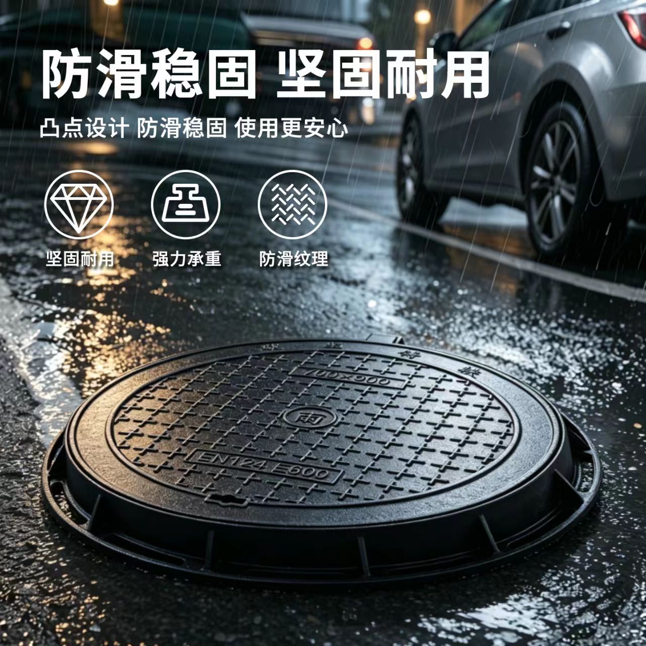克拉玛依市井盖雨水篦子 - 推荐