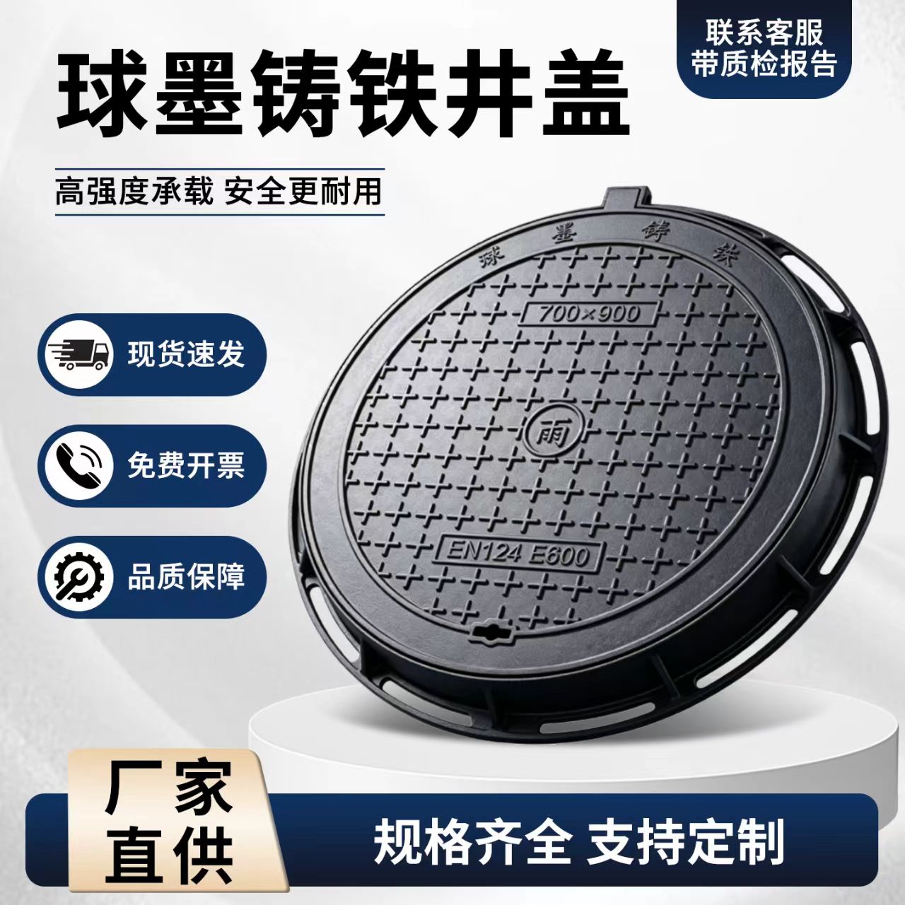 克拉玛依市铸铁井盖硅PU篮球场 - 厂家